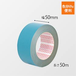王子タック クラフトテープ 103H 空 50mm×50m 103HLB