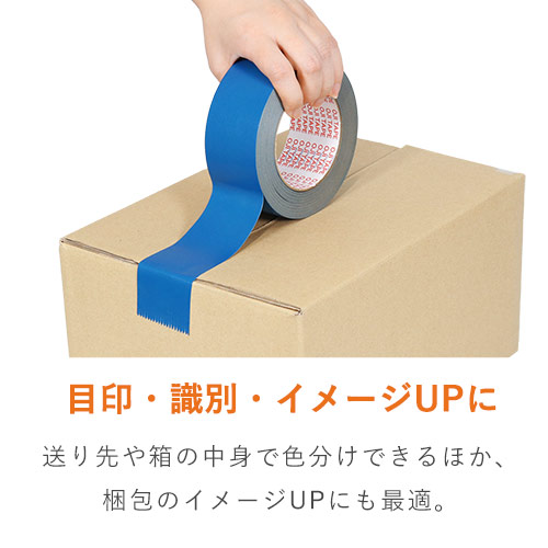 王子タック クラフトテープ 103H 紺 50mm×50m 103HB
