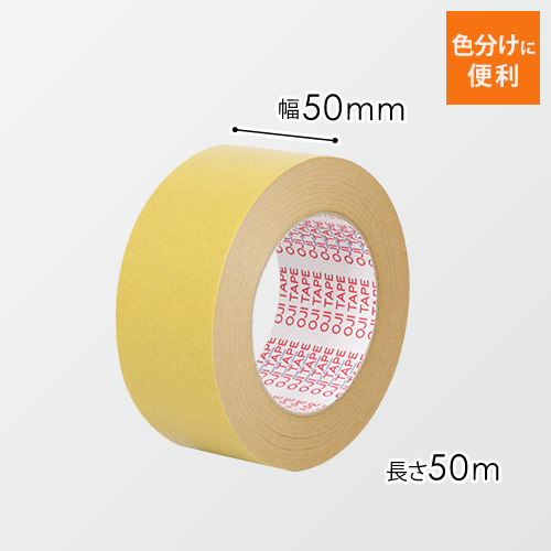 王子タック クラフトテープ 103H 黄 50mm×50m 103HY