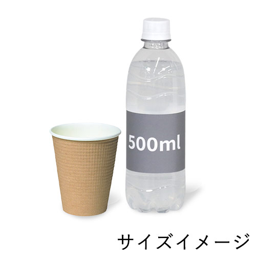 断熱 エンボス 紙コップ 茶ムジ 8オンス・260ml