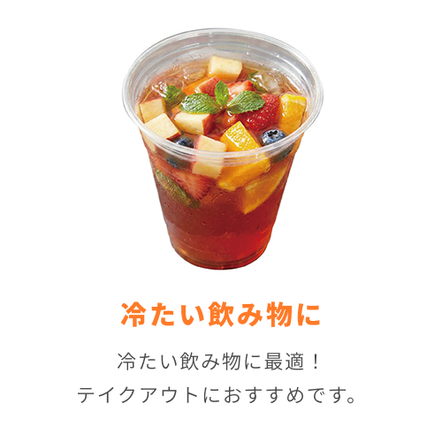 ケーピープラテック プラコップ クリアカップ DY-12