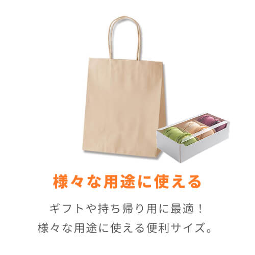 手提げ紙袋（茶・口折丸紐・幅220×マチ120×高さ265mm）