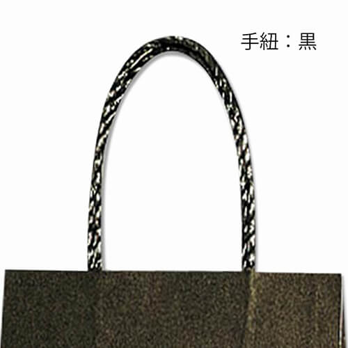手提げ紙袋（黒・口折丸紐・幅220×マチ120×高さ265mm）