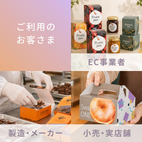 【ロゴ印刷・フルカラー・表面印刷】フリーBOX（白、底面22.5cm角・深さ9cm）