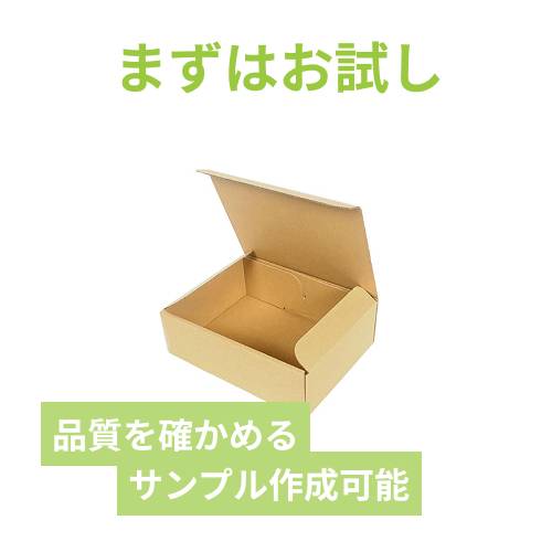 【ロゴ印刷・フルカラー・表面印刷】宅配60サイズ・ ダンボール箱（DVD用）