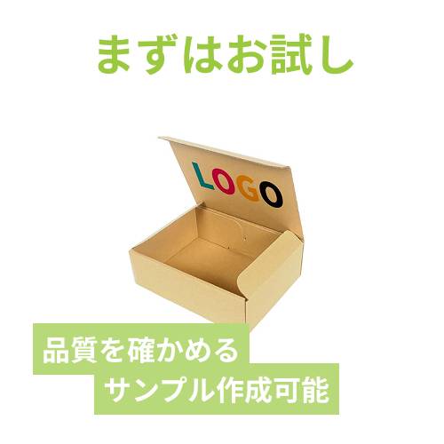 【ロゴ印刷・フルカラー・両面印刷】宅配60サイズ・ ダンボール箱（DVD用）