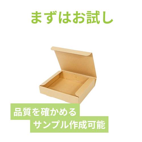 【ロゴ印刷・フルカラー・表面印刷】小型・宅配50サイズ・N式ケース（宅急便コンパクト専用BOXと同サイズ）