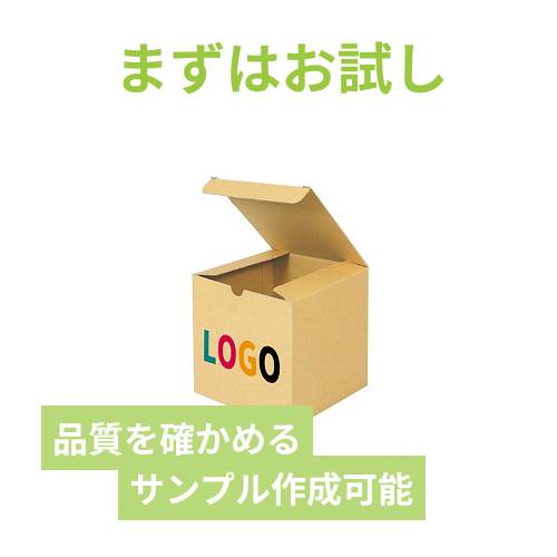 【ロゴ印刷・フルカラー・4面印刷】小物用ケース（15cm立方体）