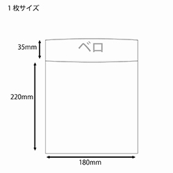 HEIKO 緩衝材 ミラバッグ MB-18-22 10枚