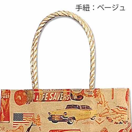 手提げ紙袋（キスミー・口折丸紐・幅180×マチ70×高さ250mm）