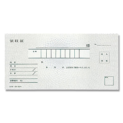 コクヨ 領収証 バックカーボン2枚複写 スポットタイプ 小切手判 ヨコ型 ウケ-390 50組/冊