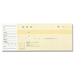 コクヨ 領収証 小切手判 ヨコ型 二色刷り ウケ-55 50組/冊