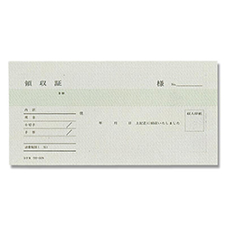 コクヨ 領収証 バックカーボン3枚複写 小切手判 ヨコ型 二色刷り ウケ-92 50組/冊