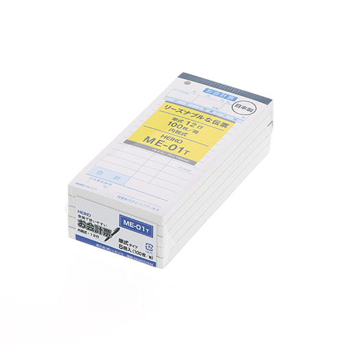 HEIKO 会計伝票 お会計票 単式 ME-01T 5冊(100枚×5冊)