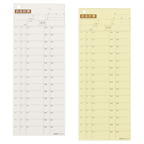 HEIKO 会計伝票 お会計票 ノーカーボン2枚複写 ME-20FT 5冊(50組×5冊)