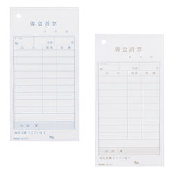 HEIKO 会計伝票 お会計票 ノーカーボン2枚複写 ME-60T 5冊(50組×5冊)