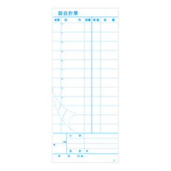 きんだい 会計伝票 お会計票 ノーカーボン2枚複写 ミシン入り L 50組/冊