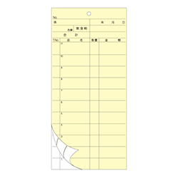 きんだい 会計伝票 お会計票 ノーカーボン2枚複写 ミシン入り YC 50組/冊