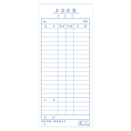 きんだい 会計伝票 お会計票 単式伝票 エコB 100枚/冊