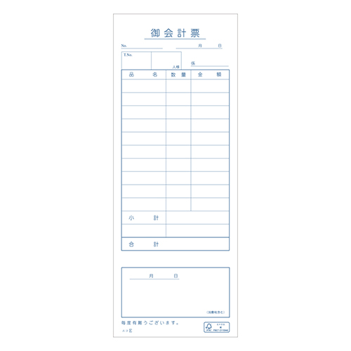 きんだい 会計伝票 お会計票 単式伝票 エコE 100枚/冊