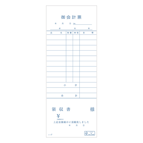 きんだい 会計伝票 お会計票 単式伝票 領収証付き エコF 100枚/冊