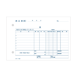 コクヨ 納品書 ノーカーボン4枚複写簿(請求・受領付き) B6 ヨコ型 7行 50組/冊 ウ-334