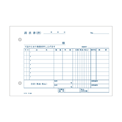 コクヨ 請求書 ノーカーボン2枚複写簿 B6 ヨコ型 7行 50組/冊 ウ-324