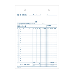 コクヨ 請求書 ノーカーボン2枚複写簿 A5 タテ型 15行 50組/冊 ウ-312