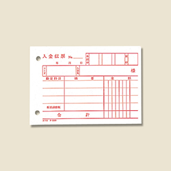 コクヨ 入金伝票(仮受消費税額表示入り) B7 ヨコ型 白上質紙 100枚/冊 テ-2001N