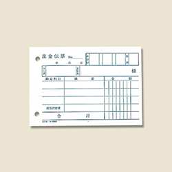 コクヨ 出金伝票(仮払消費税額表示入り) B7 ヨコ 白上質紙 100枚/冊 テ-2002N