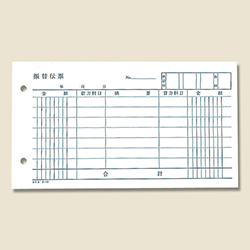 コクヨ 振替伝票 別寸 ヨコ型 白上質紙 100枚/冊 テ-10N