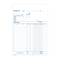 コクヨ 見積書 ノーカーボン2枚複写簿 B5 タテ型 18行 40組/冊 ウ-306