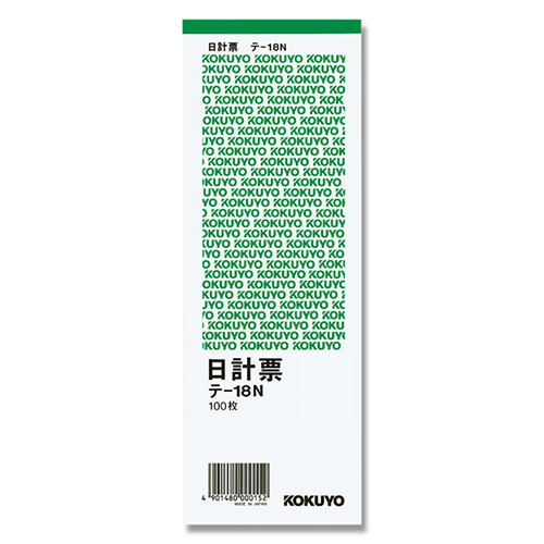 コクヨ 日計票 緑刷り 別寸 タテ型 白上質紙 100枚/冊 テ-18