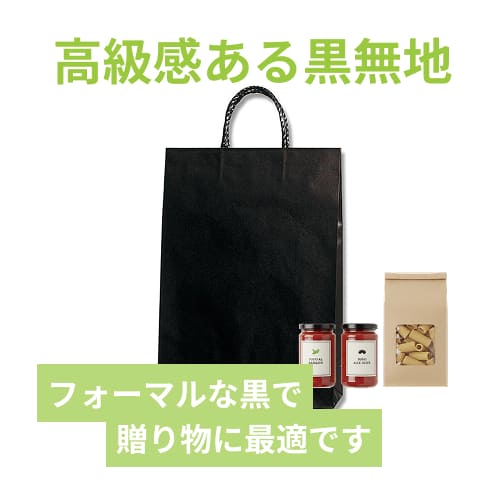 手提げ紙袋（黒・口折丸紐・幅320×マチ115×高さ450mm）