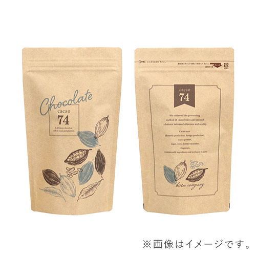 【ワンポイント印刷・フルカラー・両面印刷】セイニチ ラミジップ クラフト チャック付き平袋（140×140mm）