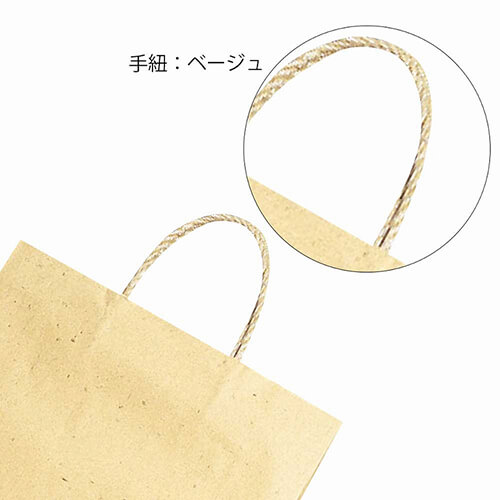 手提げ紙袋（ナチュラル・口折PP紐・幅320×マチ115×高さ450mm）