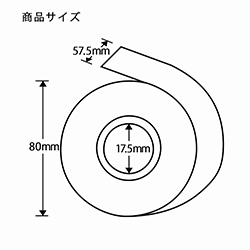 サーマルレジロール 感熱紙 普通保存 幅57.5×外径80×内径17.5mm