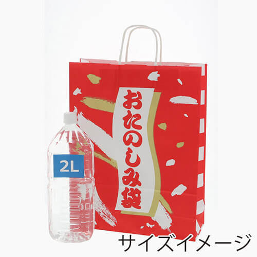 手提げ紙袋（おたのしみ袋・丸紐・幅320×マチ115×高さ410mm）