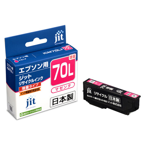 エプソン EPSON ICM70L マゼンタ 互換 リサイクルインクカートリッジ