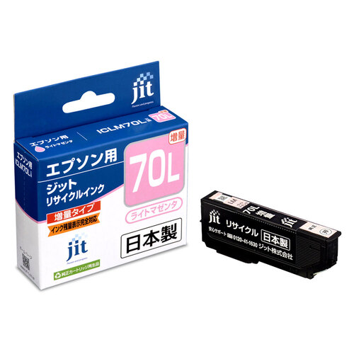 エプソン EPSON ICLM70L ライトマゼンタ 互換 リサイクルインクカートリッジ