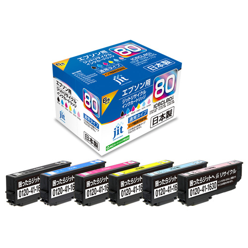 エプソン EPSON IC6CL80 6色セット 互換 リサイクルインクカートリッジ