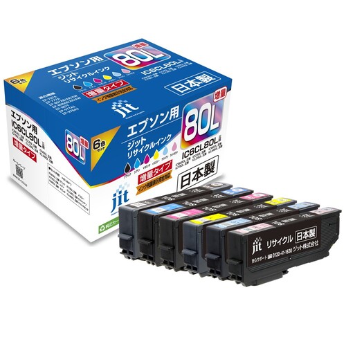 エプソン EPSON IC6CL80L 6色セット 互換 リサイクルインクカートリッジ