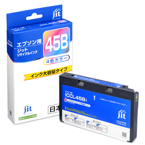 エプソン EPSON ICCL45B ブラック 互換 リサイクルインクカートリッジ