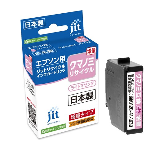 エプソン EPSON KUI-LM-L ライトマゼンタ 互換 リサイクルインクカートリッジ