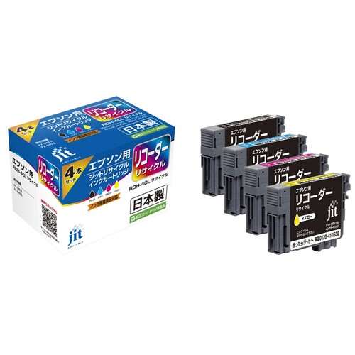 エプソン EPSON RDH-4CL 4色セット 互換 リサイクルインクカートリッジ