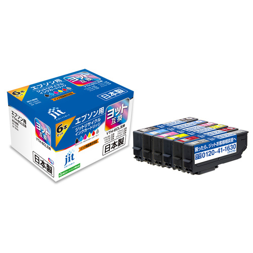 エプソン EPSON YTH-6CL 6色セット 互換 リサイクルインクカートリッジ