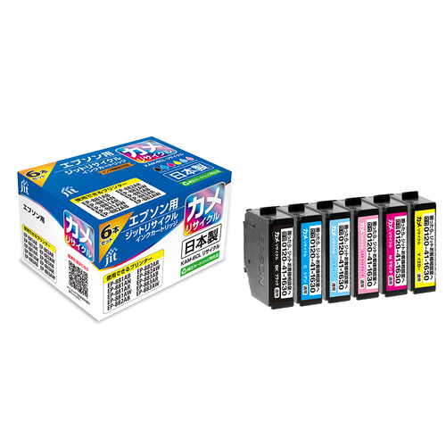 エプソン EPSON KAM-6CL 6色セット 互換 リサイクルインクカートリッジ