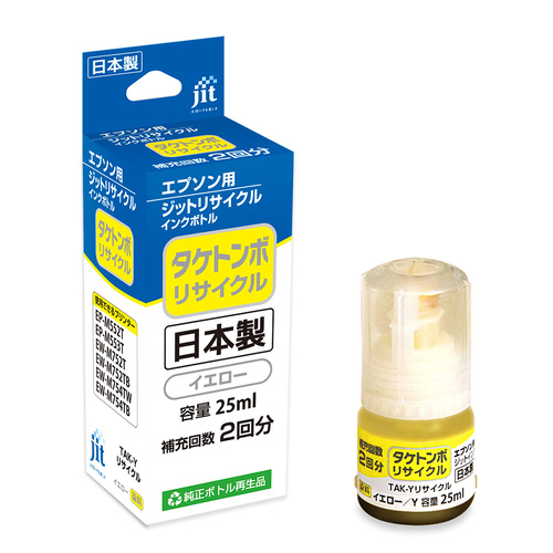 エプソン EPSON TAK-Y イエロー 互換 リサイクルインクボトル