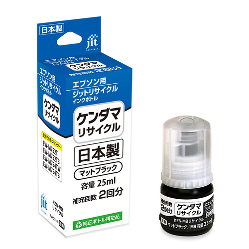エプソン EPSON KEN-MB ブラック 互換 リサイクルインクボトル