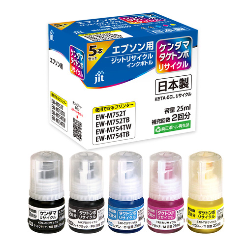 エプソン EPSON KETA-5CL 5色セット 互換 リサイクルインクボトル
